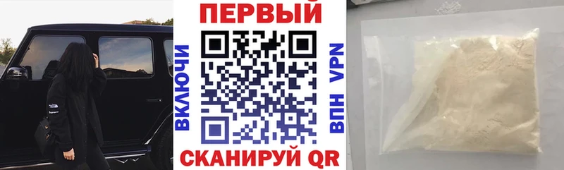 АМФ 97% omg Ейск