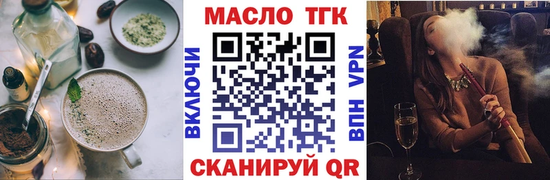 Печенье с ТГК конопля  Ейск 