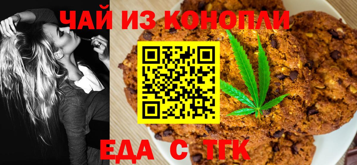 Бошки Шишки  Cocaine  Гашиш  Ейск  МЕФ   ЭКСТАЗИ  ГАШ  Вход с VPN 