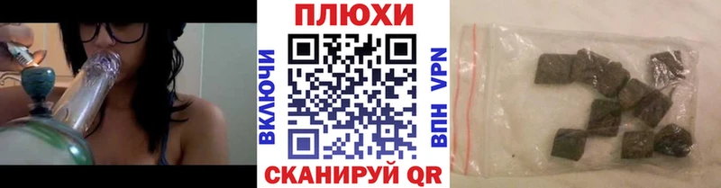 ГАШ hashish  omg ТОР  Ейск 