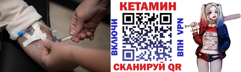 Кетамин ketamine  Ейск 