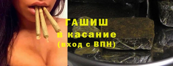 молекула духа Алексеевка