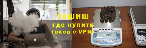 трава Алзамай