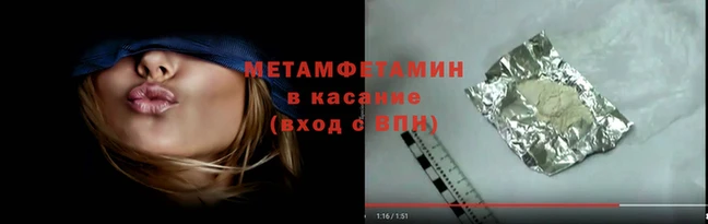 мефедрон VHQ Белая Холуница