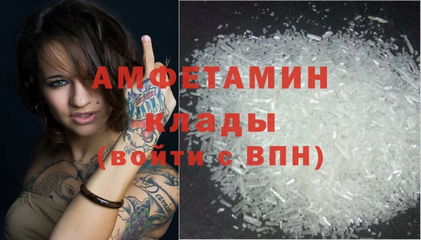 трава Алзамай