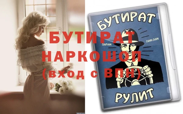 прущие крисы Белая Калитва