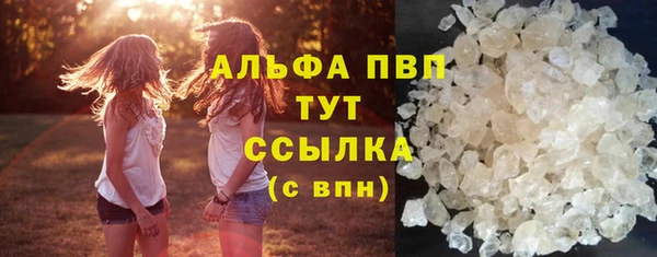 трава Алзамай