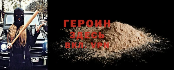 кристаллы Бежецк