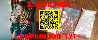 героин Ливны