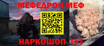 героин Ливны