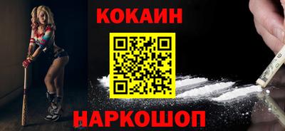 героин Ливны