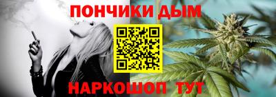 прущая мука Ликино-Дулёво