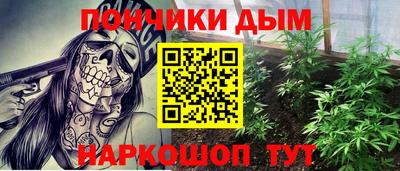 героин Ливны
