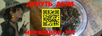 героин Ливны