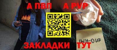 героин Ливны
