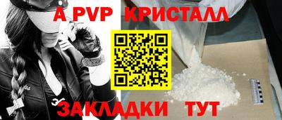 героин Ливны