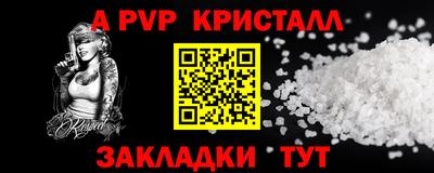 прущая мука Ликино-Дулёво