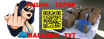 героин Ливны