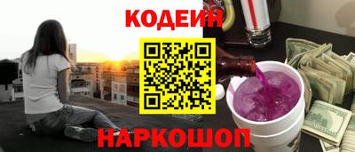 героин Ливны