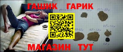 героин Ливны