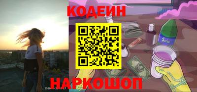 героин Ливны
