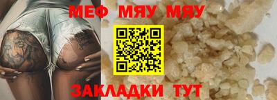 прущая мука Ликино-Дулёво