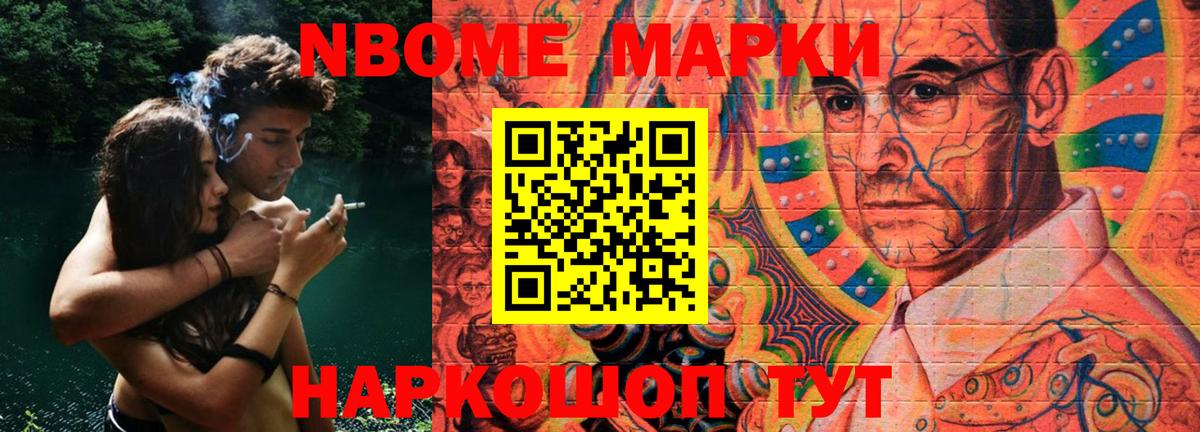 ЛСД экстази кислота  Вход с VPN  Ейск 