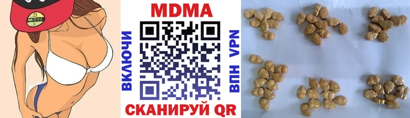 МДМА молли  магазин продажи наркотиков  Ейск 