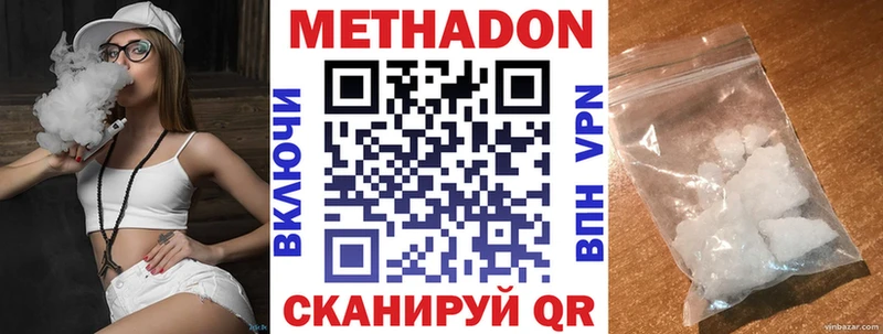 hydra вход  что такое   Ейск  МЕТАДОН кристалл 