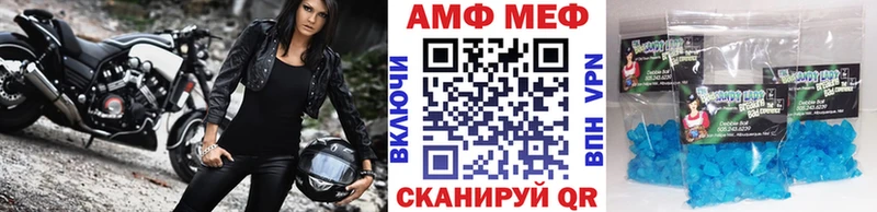 Метамфетамин Methamphetamine  Ейск 