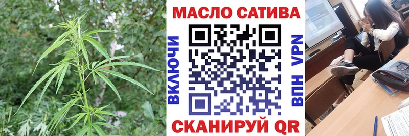 Дистиллят ТГК Wax  darknet официальный сайт  Ейск 